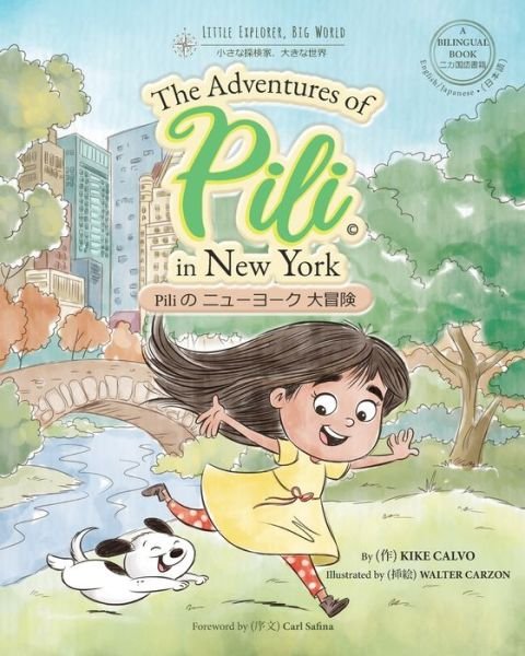 Cover for Kike Calvo · The Adventures of Pili in New York. Dual Language Books for Children. Bilingual English - Japanese ??? . ?????? (Pocketbok) (2020)