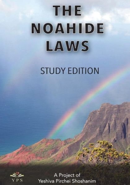 Cover for Yeshiva Pirchei Shoshanim · The Noahide Laws (Paperback Bog) (2018)