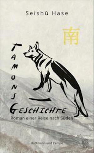 Cover for Seishu Hase · Tamons Geschichte (Hardcover Book) (2022)