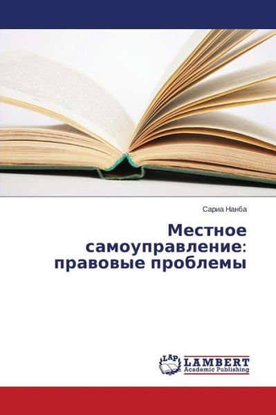 Cover for Saria Nanba · Mestnoe Samoupravlenie: Pravovye Problemy (Paperback Book) [Russian edition] (2014)