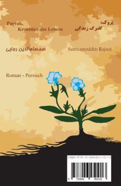 Cover for Samsamoddin Rajaei · Parvak, Kronblatt Des Lebens (Paperback Book) (2016)