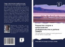 Cover for Olive · Rawenstwo storon w arbitrazhnom r (Book)