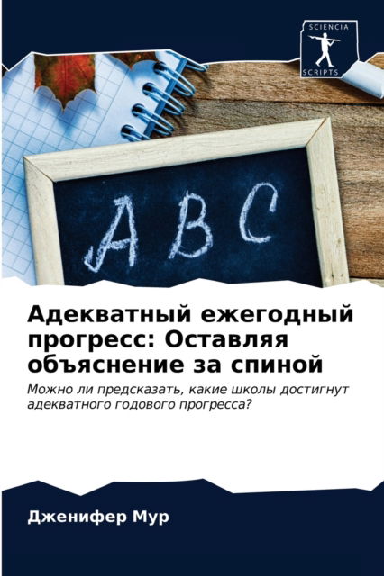 Cover for ???????? ??? · ?????????? ????????? ???????? (Pocketbok) (2021)