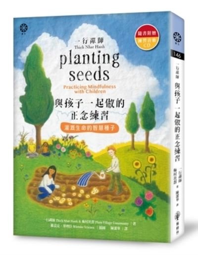Cover for Thich Nhat Hanh · Planting Seeds: Practicing Mindfulness with Children (Pocketbok) (2021)