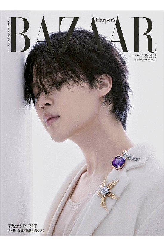 Cover for JIMIN (BTS) · Bazaar Japan March 2024 (Blad) [A edition] (2024)