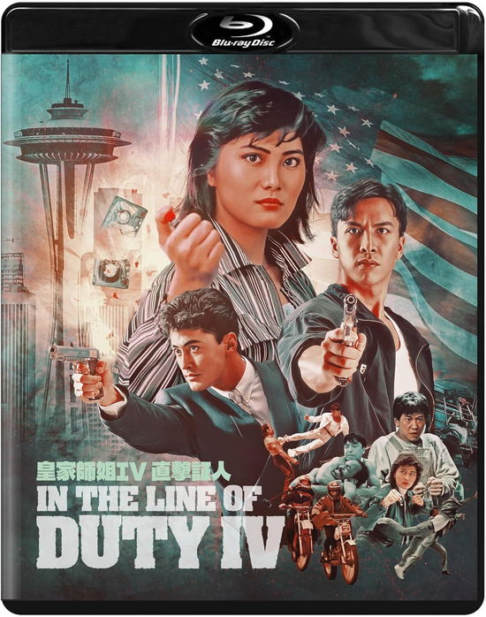 Cover for Blu-ray · In the Line of Duty Iv (Blu-ray) (2024)