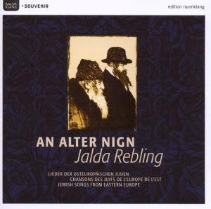 Cover for An Alter Nign (CD) (2008)