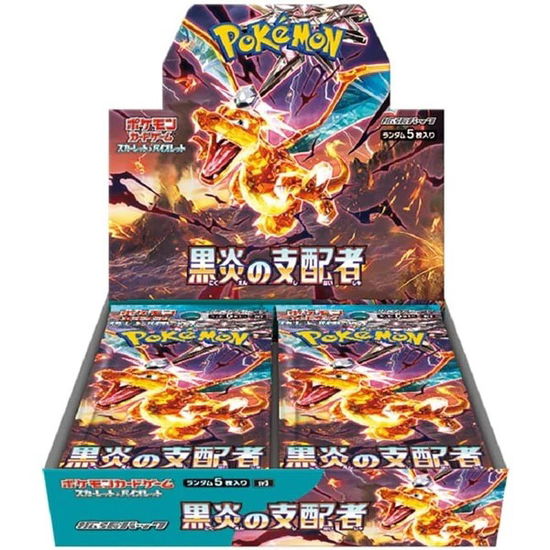 Cover for Pokemon · Pokemon - Ruler Of The Black Flame Booster Box (Leksaker)