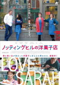 Cover for Celia Imrie · Love Sarah (MDVD) [Japan Import edition] (2021)