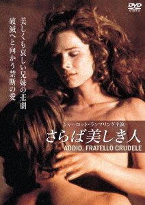 Cover for Charlotte Rampling · Addio, Fratello Crudele (MDVD) [Japan Import edition] (2017)