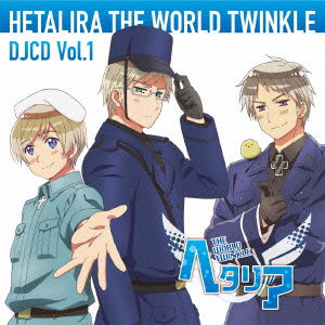 Hetalira the World Twinkle Djcd Vol.1 - (Radio Cd) - Music - FRONTIER WORKS CO. - 4571436906014 - October 28, 2015