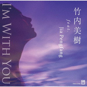 Cover for Miki Takeuchi · I'm With You (CD) [Japan Import edition] (2021)