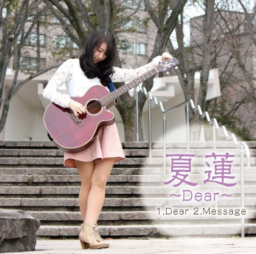 Cover for Karen · Dear (CD) [Japan Import edition] (2015)