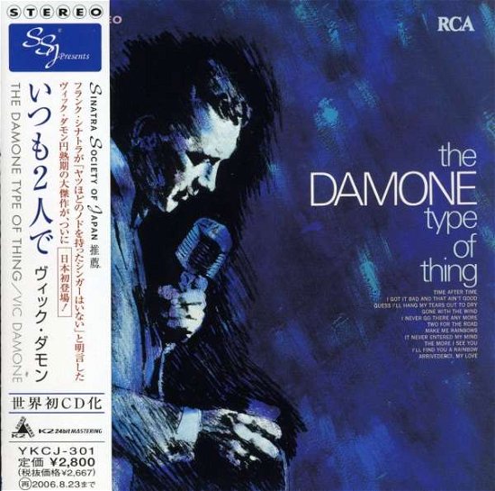Cover for Vic Damone · Damone Type Of Thing -Ltd (CD) [Limited edition] (2005)