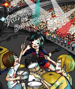 Cover for Shishamo · Shishamo No Budokan!!! (MBD) [Japan Import edition] (2016)