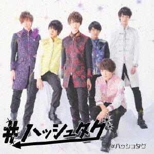 Cover for Hash Tag · # (CD) [Japan Import edition] (2016)