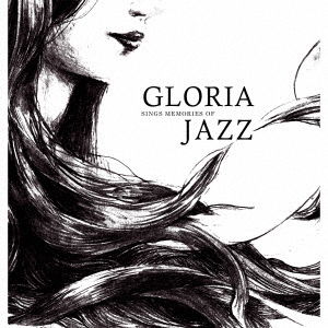 Cover for Gloria · Gloria Sings Memories of Jazz (CD) [Japan Import edition] (2016)