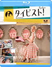 Cover for Roman Duris · Populaire (MBD) [Japan Import edition] (2019)