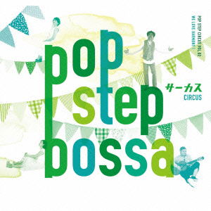 Cover for Circus · Pop Step Bossa (CD) [Japan Import edition] (2016)