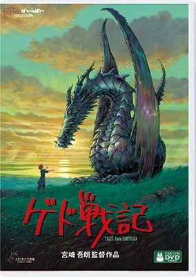 Tales from Earthsea - Ursula K. Le Guin - Musik - WALT DISNEY STUDIOS JAPAN, INC. - 4959241782014 - 20. April 2022