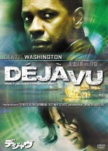 Cover for Denzel Washington · Deja Vu (MDVD) [Japan Import edition] (2010)