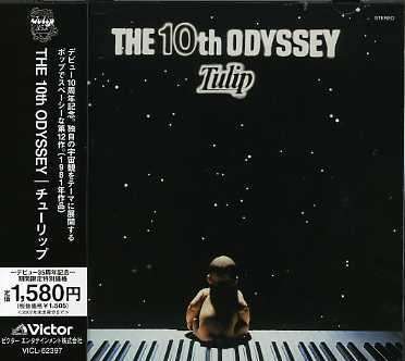 Cover for Tulip · The 10th Odyssey &lt;limited&gt; (CD) [Japan Import edition] (2007)