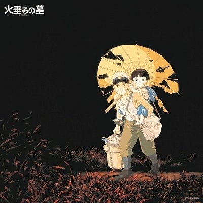 Cover for Original Soundtrack / Studio Ghibli · Grave Of The Fireflies Image Album Collection (LP) [Japan Import edition] (2022)