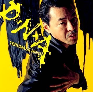 Dna - Terumasa Hino - Music - SNYJ - 4988009247014 - December 15, 2007