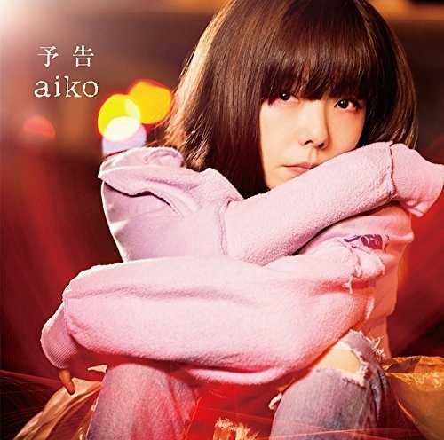 Cover for Aiko · Yokoku (CD) [Japan Import edition] (2017)