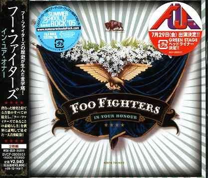 Cover for Foo Fighters · In Your Honor (CD) [Limited edition] (2005)