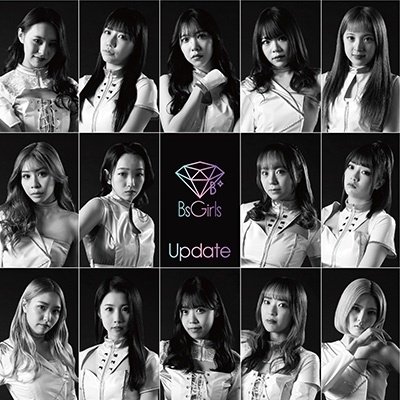 Cover for Bsgirls · Update (CD) [Japan Import edition] (2023)
