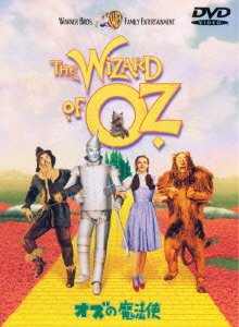 Cover for Judy Garland · The Wizard of Oz (MDVD) [Japan Import edition] (2010)