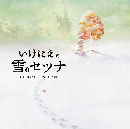 Ikenie to Yuki No Setsuna Original Sound Track - Game Music - Musik - SQUARE ENIX CO. - 4988601465014 - 23. März 2016