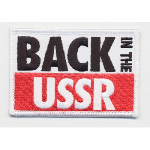 The Beatles Woven Patch: Back in the USSR (Standard) - The Beatles - Produtos - Apple Corps - Accessories - 5055295305014 - 