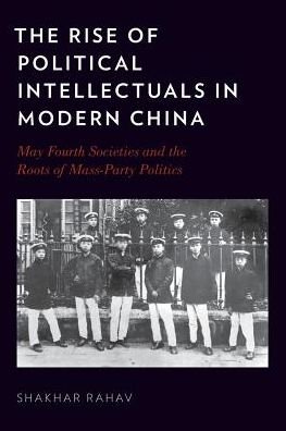Cover for Rahav, Shakhar (Lecturer, Asian Studies, Lecturer, Asian Studies, University of Haifa) · The Rise of Political Intellectuals in Modern China (Pocketbok) (2018)