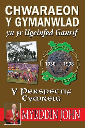 Cover for Myrddin John · Chwaraeon y Gymanwlad Yn Yr Ugeinfed Ganrif: Y Perspectif Cymreig (Paperback Book) [Welsh edition] (2014)