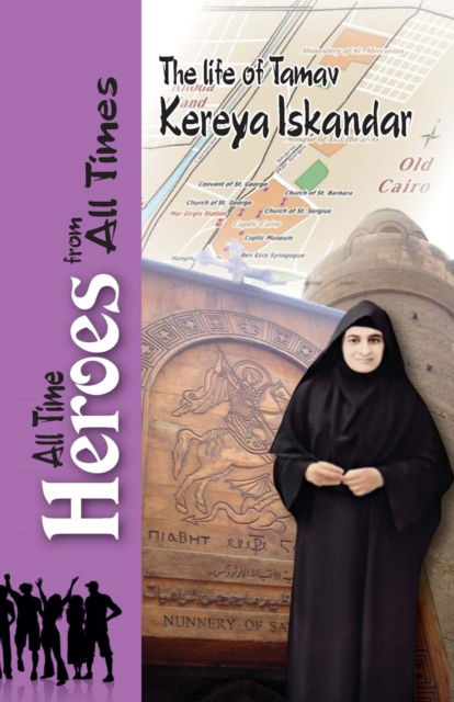 Cover for St George Convent · Tamav Kereya Eskandar (Paperback Book) [Large type / large print edition] (2016)