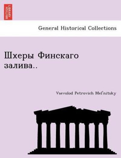 Cover for Vsevolod Petrovich Mel\'nitsky · .. (Paperback Bog) (2011)