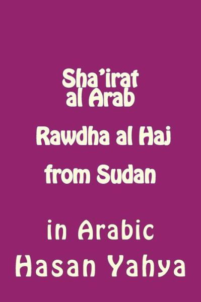 Cover for Hasan Yahya · Sha'irat Al Arab: Rawdha Al Haj from Sudan: in Arabic (Paperback Book) (2012)