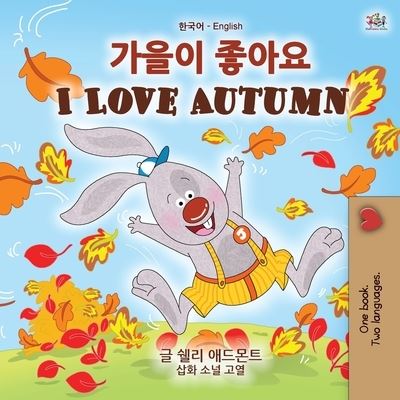 I Love Autumn (Korean English Bilingual Children's Book) - Korean English Bilingual Collection - Shelley Admont - Książki - Kidkiddos Books Ltd. - 9781525932014 - 27 lipca 2020