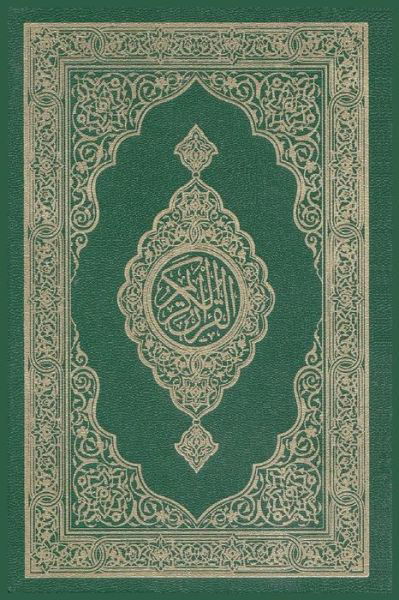 Cover for Allah · Al-Quran Al-Kareem (Paperback Book) (2021)