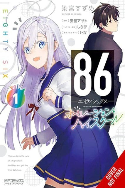 Cover for Suzume Somemiya · 86--EIGHTY-SIX: Operation High School (Paperback Book) (2024)