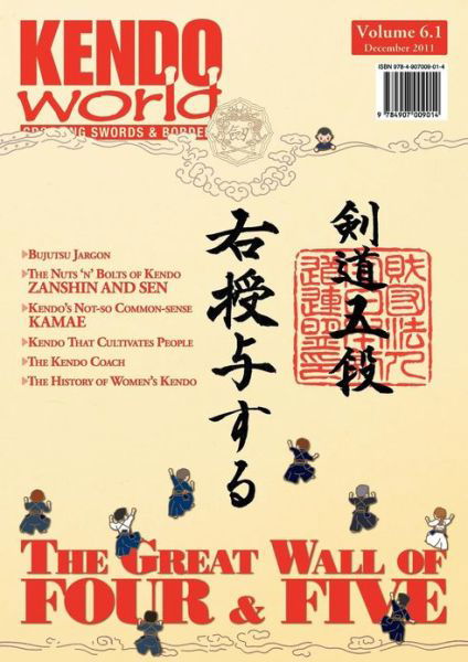 Kendo World 6.1 - Alexander Bennett - Libros - Bunkasha International - 9784907009014 - 1 de diciembre de 2011