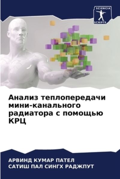 Cover for ?????? ????? ????? · ?????? ????????????? ????-?????????? ??? (Paperback Bog) (2021)