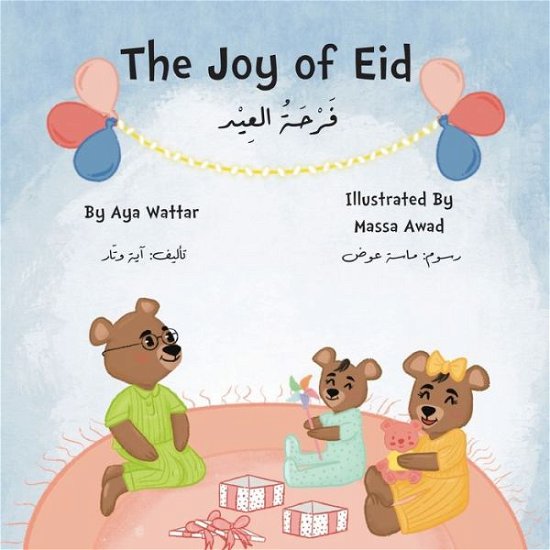 Cover for Aya Wattar · The Joy of Eid &amp;#1601; &amp;#1614; &amp;#1585; &amp;#1618; &amp;#1581; &amp;#1614; &amp;#1577; &amp;#1615; &amp;#1575; &amp;#1604; &amp;#1593; &amp;#1616; &amp;#1610; &amp;#1618; &amp;#1583; &amp;#1616; (Paperback Book) (2021)