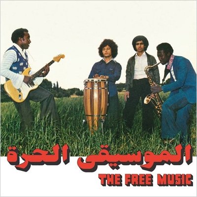 Cover for Free Music &amp; Najib Alhoush · Free Music (Part 1) (CD) (2023)