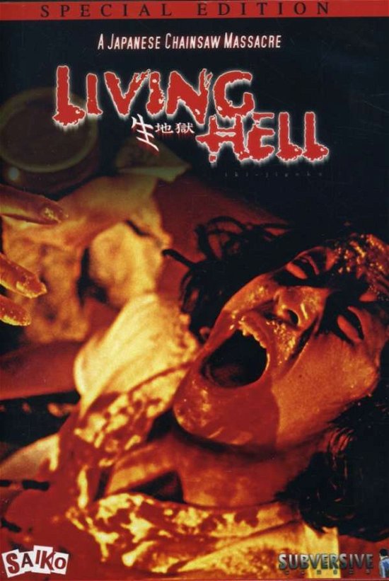 Cover for Living Hell (DVD) (2006)