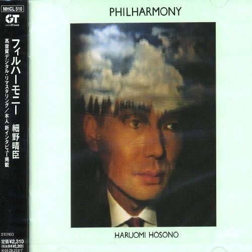 Cover for Haruomi Hosono · Philharmony -gatefold- (LP) (2018)