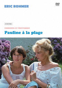 Cover for Amanda Langlet · Pauline a La Plage (MDVD) [Japan Import edition] (2022)