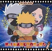 Oh! Naruto Nippon 6 - Vol. 6-oh! Naruto Nippon / O.s.t. - Musik - Columbia Records - 4534530008015 - 4 januari 2005